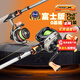 哈斯達(dá)（HISTAR）路亞竿穆薩富士版遠(yuǎn)投水滴輪fuji導(dǎo)環(huán)路亞桿直柄槍柄路亞魚竿套裝 2.13m - M紡車輪基礎(chǔ)套裝