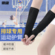 馳動(dòng)排球護(hù)腕男女護(hù)臂護(hù)手中考學(xué)生專用加長運(yùn)動(dòng)防扭傷護(hù)具M(jìn)碼