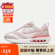 耐克（NIKE）女子休閑鞋AIR MAX DAWN緩震性運(yùn)動(dòng)鞋DR7875-100 紅白色 37.5 