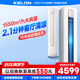 科龍空調靜省電 3匹新一級能效變頻家用冷暖16分貝輕音好眠 除濕AI高效省電復古立式客廳柜機 3匹 一級能效 靜省電 72QSx1a
