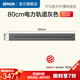 西蒙明裝纖薄金屬軌道插座一體化面蓋可移動電力軌道TP50系列 灰色軌道（800mm）