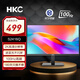 HKC 23.8英寸顯示器 2K IPS屏 100Hz 90%DCI-P3色域 低藍光不閃屏 電子書(shū)模式 窄邊框 家用辦公優(yōu)選 99%sRGB S2416Q