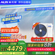 奧克斯（AUX）中央空調風管機一拖一3匹 一級能效  家用客廳空調卿尊語音風管機 GRD72/BPR3QA(B1) 家電國家補貼