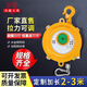 力虎王彈簧平衡器EW-3-5-9-15-22kg自鎖塔式拉力吊彈懸停平衡自控起重器 【塔式懸?！?-9kg