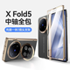 迪伯詩【鏡頭支架】適用vivoxfold5手機(jī)殼新款超薄真皮xfold5pro折疊屏殼膜一體中軸全包防摔保護(hù)套商務(wù) 【黑色-高清款】甄選真皮-鏡頭支架-殼膜一體 vivo X Fold5