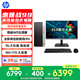 惠普戰(zhàn)99 高性能臺(tái)式電腦 (14代i7-14700 32G大內(nèi)存 512G+2T) 23.8護(hù)眼大屏 可搭RTX4060Ti 商用
