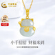 中國黃金（CHINA GOLD）S925純銀項(xiàng)鏈女2025新款和田玉吊墜鎖骨鏈情人節(jié)生日禮物送女生 【品牌禮盒】銀鑲和田玉項(xiàng)鏈