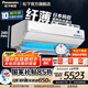 松下（Panasonic）納諾怡X除菌新二級(jí)直流變頻冷暖空調(diào) 濾網(wǎng)自動(dòng)清掃內(nèi)部自清潔壁掛式空調(diào)掛機(jī)智啟一鍵睡眠日本同款 2匹 二級(jí)能效 SH18KQ2原裝壓縮機(jī)