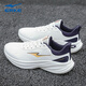 鴻星爾克男鞋春季運動(dòng)鞋2026新款皮面防水跑步鞋子紅星旗艦男士休閑鞋 微晶白/宇宙藍 42