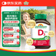健美生（Jamieson）維生素D3 1000IU*100片/瓶 促進(jìn)鈣吸收陽光d3成年上班族日常補(bǔ)充