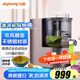 九陽(yáng)（Joyoung）面條機全自動(dòng)多功能壓面機家用多模頭電動(dòng)和面機餃子皮機 M6-L30【自動(dòng)加水、七大模具】