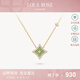 LOLA ROSE羅拉玫瑰閃星系列項鏈女輕奢時尚生日禮物七夕情人節(jié)禮物送女友 LR50118-東陵玉