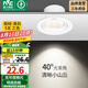 雷士（NVC） led射燈防眩鋁材射燈天花燈服裝店背景墻展廳嵌入式孔燈走廊燈 力薦-5W三色 漆白 開(kāi)孔75-85mm