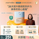 Evereden嬰兒胎脂親護(hù)2號(hào)兒童寶寶面霜換季保濕安唯伊青少年安心面霜50ml