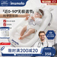 imomoto嬰幼兒趴睡枕斜坡墊喂奶神器護(hù)脊柱0-6個(gè)月寶寶床中床趴睡神器 維納白 【乳膠內(nèi)膽近0-90°調(diào)節(jié)】
