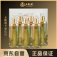 五糧液千里江山紀念酒 原箱裝 52度500ml*6