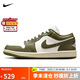 Jordan男女休閑鞋喬丹AJ1 JORDAN 1運(yùn)動(dòng)鞋DC0774-122綠白41