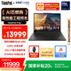 ThinkPad【國(guó)家補(bǔ)貼20%】T14p AI PC 酷睿Ultra9 185H 14.5英寸高性能筆記本電腦 32G 1TB 3K RTX4050