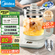 美的（Midea）1.8L大容量養(yǎng)生壺 全自動煮茶壺24h預(yù)約燒水壺12h智能恒溫11檔控溫電熱水壺 花茶壺煮茶器YSNC1806