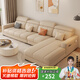 奧云詩婭沙發(fā) 奶油風(fēng)貓爪皮藝沙發(fā)現(xiàn)代簡約客廳家用三人四人貴妃組合沙發(fā) 貓抓皮+實木框架+乳膠款 貴妃位 3.5m