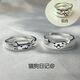 QMXD貓狗日記情侶戒指一對女小貓小狗情侶對戒ins開口可調(diào)節(jié)食指戒 貓狗日記戒指【男款】