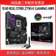 華碩 Z790二手主板 大師重炮手猛禽 ROG玩家國度 吹雪系列電競1700針支持12代13代14代 STRIX Z790-E GAMING WIFI 95成新