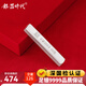 銀器時代發(fā)行50g白銀原材料9999足銀條投資收藏紀(jì)念貴金屬制品白銀銀條 50克 足銀9999+證書