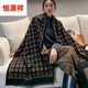 恒源祥羊毛斗篷羊毛空調大披肩加厚韓版羊毛保暖學(xué)生加長(cháng)格子雙面圍巾女 字母G
