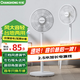 長(cháng)虹（CHANGHONG） 電風(fēng)扇落地扇家用立式電扇臺扇搖頭扇小型辦公室宿舍家用風(fēng)扇遙控空氣循環(huán)風(fēng)扇 中號機械款7葉（加長(cháng)線(xiàn)型）