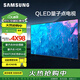 三星（SAMSUNG）Q70Z系列 4K超高清液晶電視 3+32GB內存 AI遠場語音 量子點QLED 120HZ雙色溫QLED高清智能游戲電視 65英寸 QA65Q70ZAJXXZ 線下同款