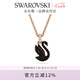 施華洛世奇 Swarovski Swan 項鏈 男生飾品畢業(yè)禮物女七夕禮物 黑色 5678046