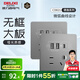 德力西（DELIXI） 開關(guān)插座面板快充五孔CD821通用USB+type-c雙口45W插座86型面板 45W快充type-c+USB（星輝銀色）