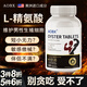 AOBX進(jìn)口品牌補(bǔ)腎壯陽牡蠣片精氨酸敏感男性