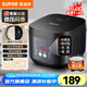 蘇泊爾（SUPOR）電飯煲3L家用微壓智能預約多功能電飯鍋4-5人 小型迷你2人-3人 SF30FC996 3L