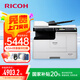 理光（Ricoh）M2310N A3A4黑白激光復(fù)合機(jī)打印機(jī) 打印復(fù)印掃描/有線網(wǎng)絡(luò) 主機(jī)+送稿器+單紙盒