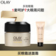 玉蘭油（OLAY）多效眼霜15g淡化細紋提拉緊致黑眼圈女士護膚品生日禮物送女友
