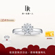 DR現(xiàn)貨雪心印記求婚鉆戒K金/鉑金戒指 BELIEVE經(jīng)典款鉆石紀(jì)念日禮物 TOP*【少量現(xiàn)貨】7分H色SI1 具體手寸 詳詢客服