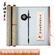 善璉湖筆水寫布加厚仿宣心經(jīng)水寫書法布練習(xí)紙毛筆字帖初學(xué)者入門臨摹清水練字文房四寶