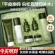 莫伊卡  MOIKA白松露七件套水潤(rùn)保濕護(hù)膚品套裝水乳套裝20-40-50歲熬夜禮盒 白松露酵母七件套