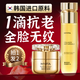 美顏坊重組膠原抗皺緊致面霜官方店補水保濕護膚品套裝抗衰老男女士myfa 2件套【面霜+精華】專抹皺紋