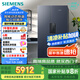 西門(mén)子（SIEMENS）637L超大容量精控恒鮮對開(kāi)門(mén)雙開(kāi)門(mén)冰箱家用冰箱 家電國家補貼以舊換新 一級能效湖蘊藍KT99V1356C
