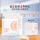 藝霏傳明酸巴布貼去黃提亮抗氧修護(hù)緊致氨甲環(huán)酸凝膠質(zhì)地貼片面膜全臉 全臉巴布貼（25g/袋*3袋/盒）*2