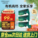 圣牧有機(jī)純牛奶 原生高鈣120mg 3.6g蛋白 便攜裝 【家庭囤貨】200mL*10盒*3箱