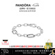 潘多拉（PANDORA）Me系列雙色愛心環(huán)鏈?zhǔn)宙溗厝iy情侶同款七夕情人節(jié)禮物送女友 Pandora ME環(huán)鏈?zhǔn)宙溿y色 20cm