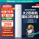 海信（Hisense）空調(diào) 大3匹/大2匹AI省電 空調(diào)柜機(jī) 大風(fēng)量速冷熱 客廳家用立式空調(diào) 新一級(jí)能效 智能變頻柔風(fēng)冷暖 2匹 一級(jí)能效 KFR-50LW/E80A1