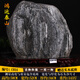 泰山老奶奶假一罰萬(wàn)大型泰山石敢當(dāng)鎮(zhèn)宅泰山石天然原石擺件室內(nèi)室外化路沖 泰山石--C014（2）發(fā)財(cái)石
