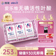 愛(ài)樂(lè)維活性葉酸中國(guó)版 無(wú)碘配方 孕婦維生素84粒 備孕哺全孕期 送禮