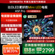 創(chuàng)維電視55A5F Pro 55吋AI游戲電視機(jī)QD-Mini LED 55英寸超越oled智能平板 家電國(guó)家補(bǔ)貼20% 以舊換新 55英寸 A5D Pro 升級(jí)款 新品55A5F Pro