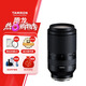 騰龍（Tamron）A056S 70-180mm F/2.8 Di III VXD一代大光圈長(zhǎng)焦變焦 旅游運(yùn)動(dòng) 索尼全畫幅微單鏡頭(索尼全幅E口)