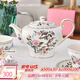 AYNSLEY安斯麗雀鳥系列斯特拉福英式骨瓷下午茶杯茶具高顏值瓷器節(jié)日禮贈 700ml茶壺1件 雀鳥系列